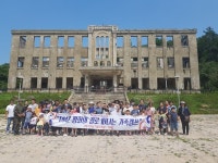 용인시, 드림스타트 철원 DMZ서 가족캠프