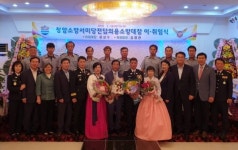 청양군 장평면 미당전담의용소방대장 이·취임식 개최