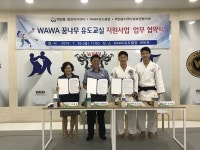 분당구 백현동행정복지센터취약계층 아동의 WAWA 꿈나무 유도교실 지원 협약