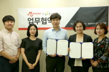 주식회사 MU-주식회사 정글엠앤씨 업무협약 체결