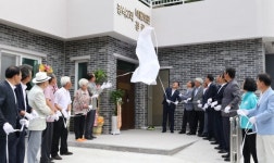계룡시, 엄사면 광석2리 경로당 신축 준공