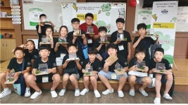이현초 방학중 예술캠프 무색유취 예술과의 만남 운영