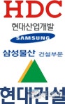 [단독] 건설 대표3사가 지었다는데…여기저기서 물 뚝뚝