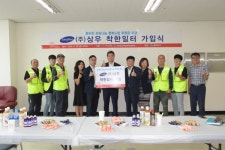 동두천시 소요산 탑 온천랜드, 제48호 착한일터 선정