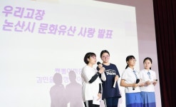 논산시, 열정으로 꽃 피우는 청소년 문화축제의 장 후끈