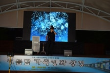 본오1동 여름밤 가족영화 상영 성황리 마쳐