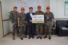 광주시 오포읍 해병대전우회, 이웃돕기 성금 기탁