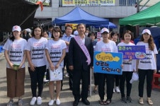 (주)부여건강랜드사업단 | 부여군, 건강한 혈관을 위한 '레드서클'캠페인