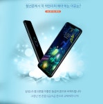 스마트폰 수리 업체 청년폰, 액정 수리비 가격 인하 서비스 진행