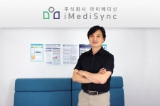 아이메디신, 클라우드 기반 인공지능 뇌파분석 솔루션 임상시험 돌입…내년 출시 목표
