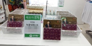 ㈜래오 이경제, 밀알복지재단 기빙플러스에 물품 기부