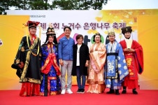 2019년 노거수 은행나무 축제 성료