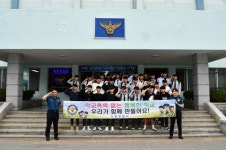 가평署, 관내 고등학교 경찰동아리 학생대상 관서견학