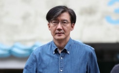 여야, 조국 압수수색 소식에 상반된 반응