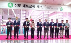 서울교통공사, 24시간 도시농업이 가능한 메트로팜 문열어