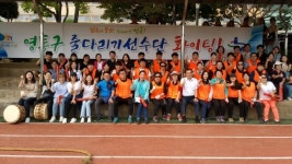 수원시 영통구, 제63회 한마음 체육대회 최다 우승