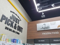 [르포] 쓱 깔고 쓱 나오면 끝…한국형 아마존고 상용화 가능할까?