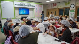 미(米)사랑 가족요리교실 운영