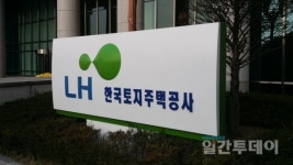 LH, 양주덕정2 등 전국 10곳 행복주택 청약접수