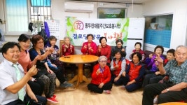 동두천시 효재활주간보호센터, 경로당 치매예방 프로그램