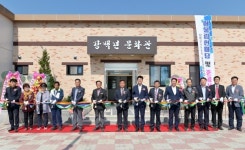 공주시, 강백년사우권역 종합개발사업 준공