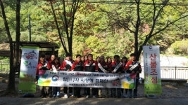 홍천국유림관린소, 산불예방 함께해요!