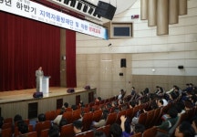 유동균 마포구청장, 지역자율방재단 및 직원 방재교육 실시