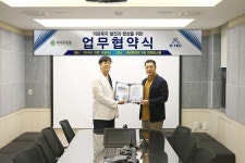 세바른병원, 케이텍맨파워㈜와 의료협약 체결