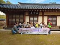 광주시, 혁신교육지구 역사탐방 최항선생묘·신익희생가 방문