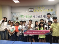 NH농협은행 대학생봉사단 N돌핀 부산팀, 문현지역아동센터서 금융교육 활동 펼쳐