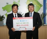 ㈜풍성인더스, 중구에 저소득 노인 의료비 2천만 원 기탁