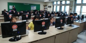 수원 고색초교, 방과후학교 공개수업 실시