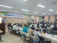 원주시 흥업면 새마을회,  행복한 식탁으로의 초대