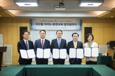 한국중부발전, 체험형 환경교육 추진
