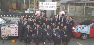 수원시 팔달구 행궁동 남수연화경로당늦깎이 한글교실 어르신 졸업식 개최