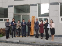 광주시 쌍령 서희 스타힐스 아파트 경로당 개소