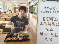 황전휴게소 해초꼬막비빔밥, 호남고속도로 명품음식 대상