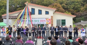 공주시 반포면, 공암3리 경로당 준공식 열려