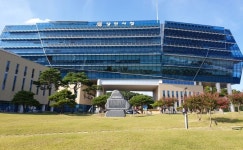 당진시, 2020 충남체전 성공개최 다짐