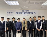 더케이저축은행, 대왕중·역삼중 대상 진로체험교육 실시