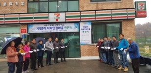 광주시, 초월읍 지월5리 치매안심마을 지정