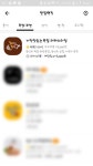 일산 족발 맛집 가장맛있는족발 라페스점 장항동 배달의민족 맛집 랭킹 1위 달성