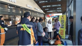 영동고속도로 평창(강릉방향)휴게소 평창소방서와 합동 소방훈련 실시