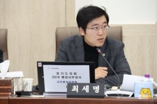 최세명 경기도의회 의원경기마을교육공동체 사회적협동조합 수익금관리 문제 심각
