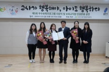 용인시, 육아종합지원센터 공모전 우수보육프로그램 공모전