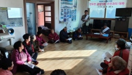 공주시 반포면, 주민과의 대화소통 나서