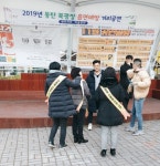 화성시보건소, 동탄 북광장에서 금연캠페인