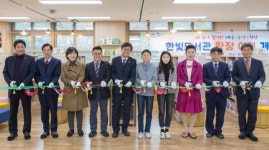 가고 싶고, 머물고 싶은 쉼터 … 세종 한빛도서관개관