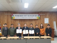 사회적경제기업 육성에 발 벗고 나서다