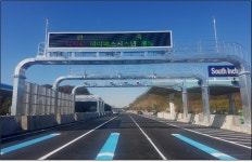제2경인고속도로 남인천TG, 28일 다차로 하이패스 개통